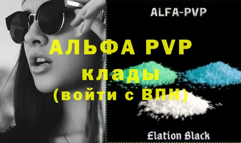 Alpha PVP VHQ  Лангепас 