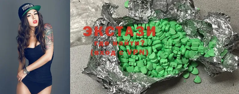 ЭКСТАЗИ 300 mg  Лангепас 