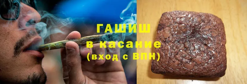 ГАШ hashish  Лангепас 