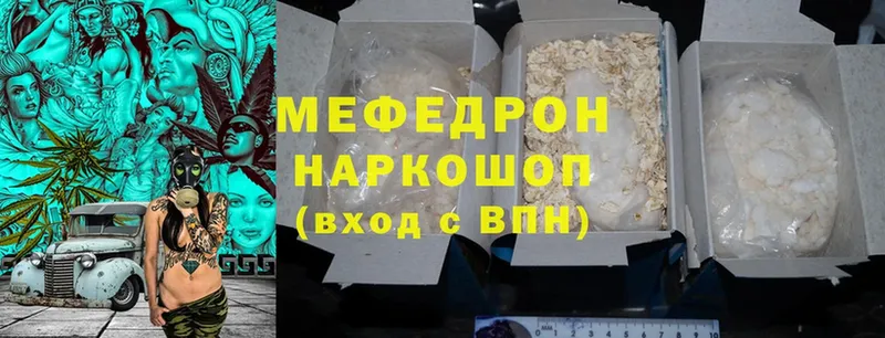 Меф mephedrone  Лангепас 